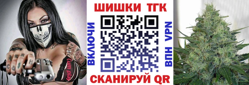 Купить наркотик Кыштым Бошки Шишки Cocaine ГАШИШ OMG ссылки АМФ Меф A PVP