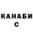 Метадон белоснежный Leaping Lizard
