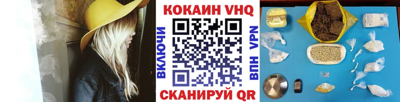 COCAIN 98%  Кыштым 