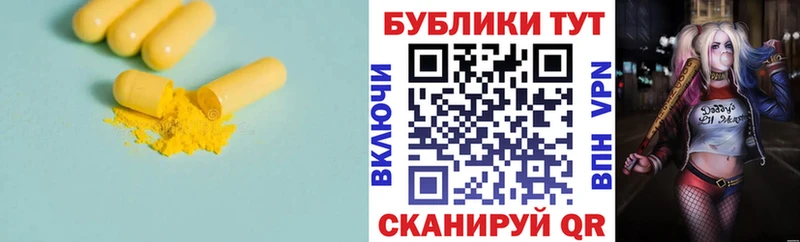 Ecstasy VHQ  Кыштым 