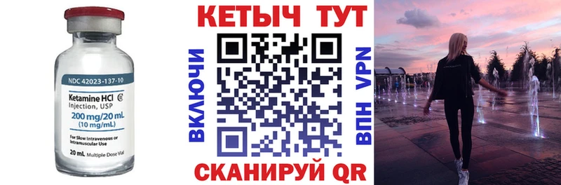 MEGA ссылка Кыштым Кетамин ketamine что такое