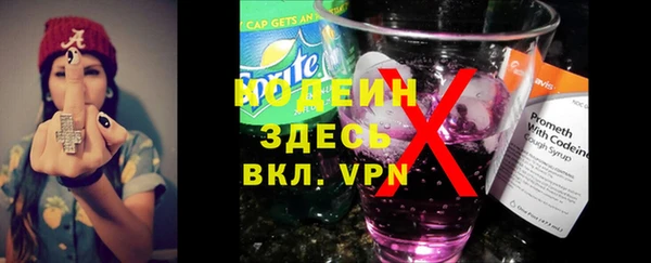 кокаин Пролетарск