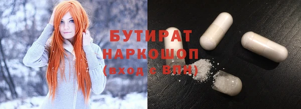 амфетамин Белокуриха