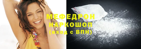 спиды Белоозёрский