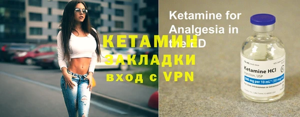 амфетамин Белокуриха