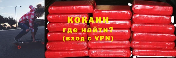 альфа пвп VHQ Приозерск