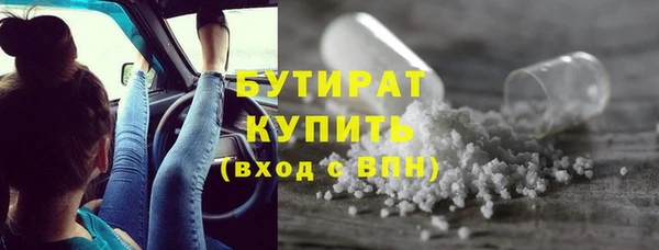 а пвп мука Беломорск