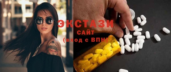 спиды Белоозёрский