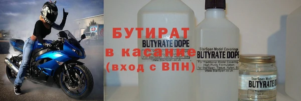 спиды Белоозёрский