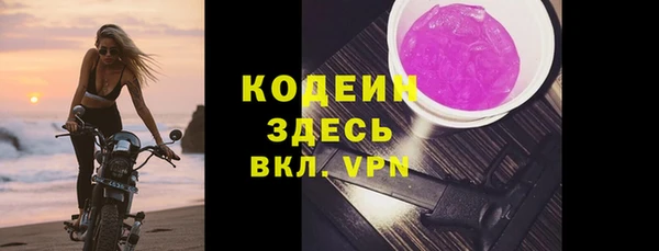 спиды Белоозёрский