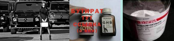 амфетамин Белокуриха