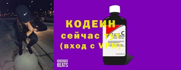 спиды Белоозёрский