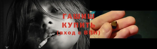 амфетамин Белокуриха