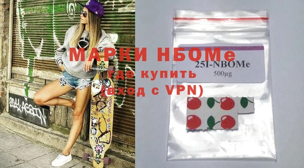 а пвп мука Беломорск