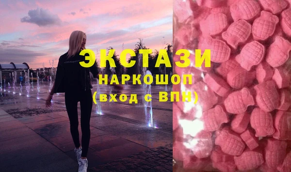 амфетамин Белокуриха