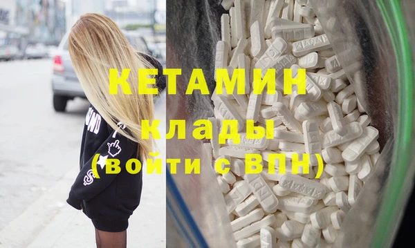 амфетамин Белокуриха