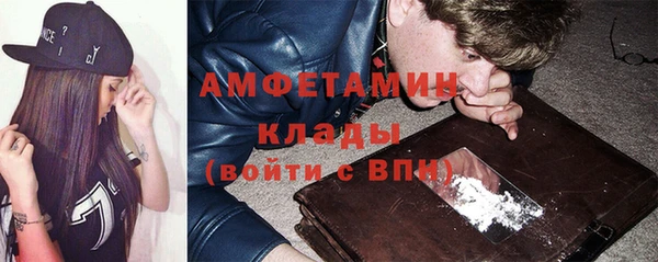 спиды Белоозёрский