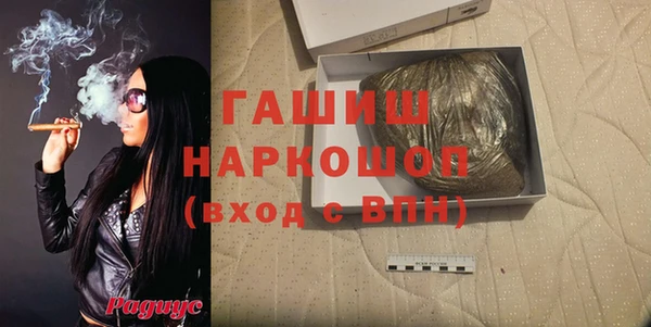 а пвп мука Беломорск