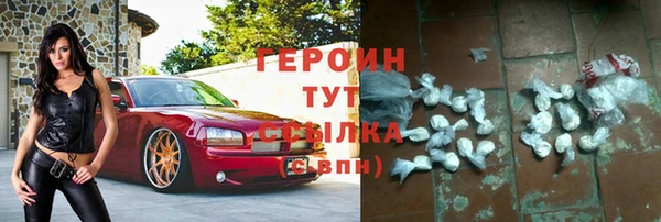 спиды Белоозёрский