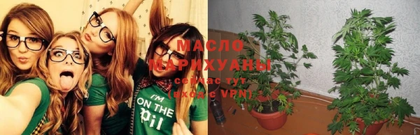 амфетамин Белокуриха