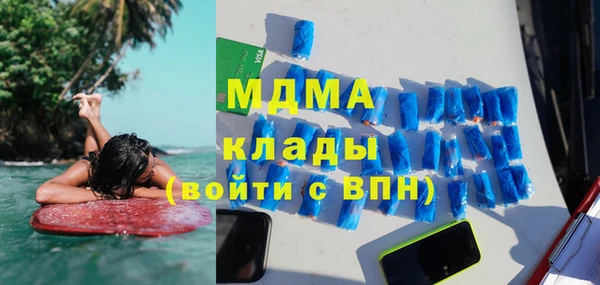 спиды Белоозёрский