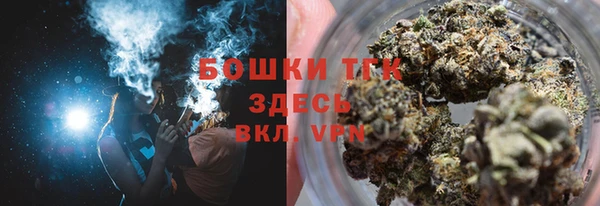 амфетамин Белокуриха