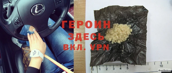 амфетамин Белокуриха
