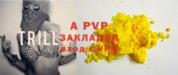спиды Белоозёрский