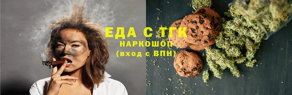 амфетамин Белокуриха