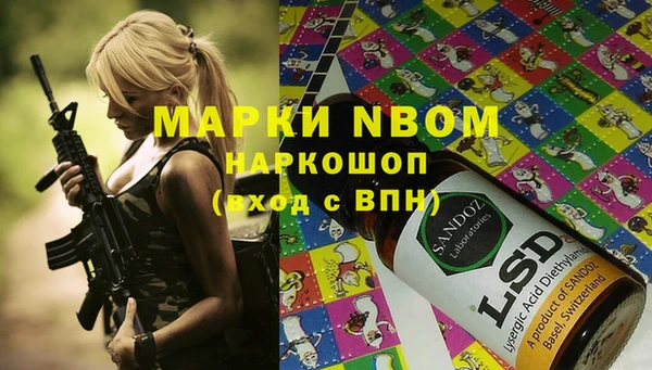 спиды Белоозёрский