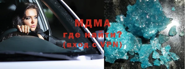 амфетамин Белокуриха