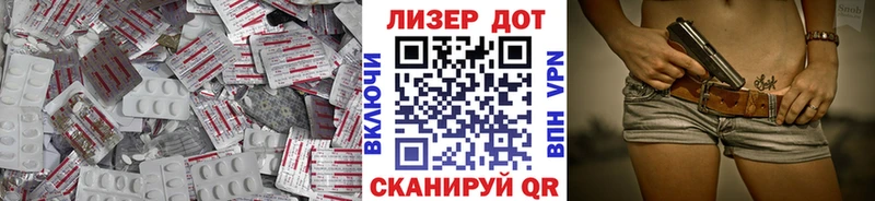 LSD-25 экстази кислота  где продают   Кыштым 
