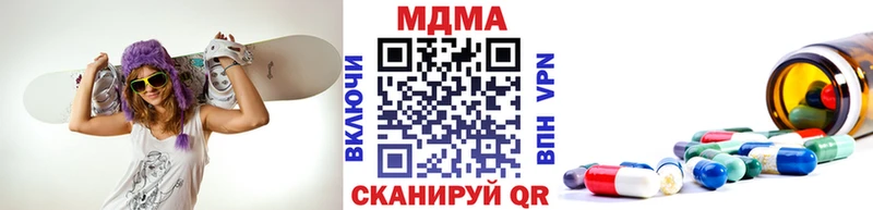 блэк спрут вход  Кыштым  МДМА Molly 