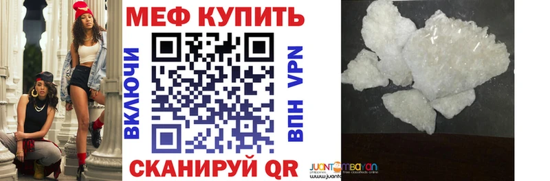МЯУ-МЯУ VHQ  где продают   omg маркетплейс  Кыштым 