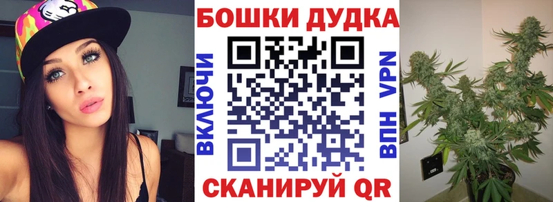 сайты даркнета Telegram Кыштым Канабис Ganja купить закладку